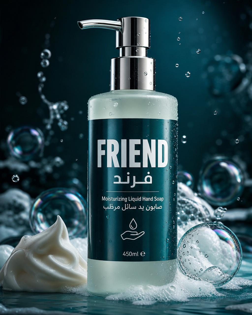 فرند صابون يد سائل مرطّب 450مل