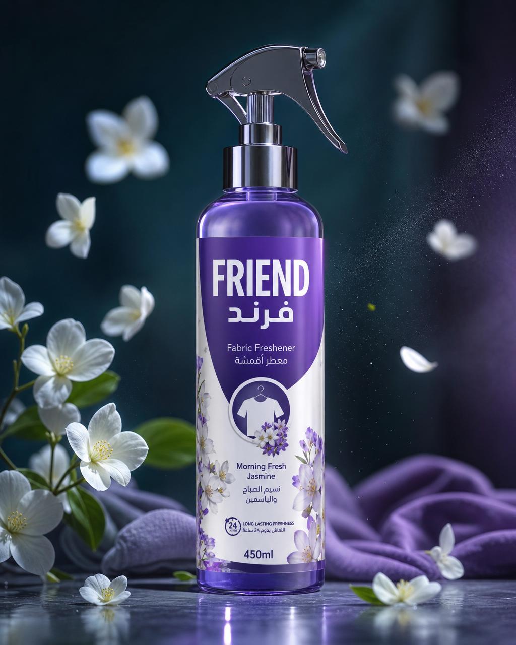 فرند معطّر أقمشة ياسمين 450مل