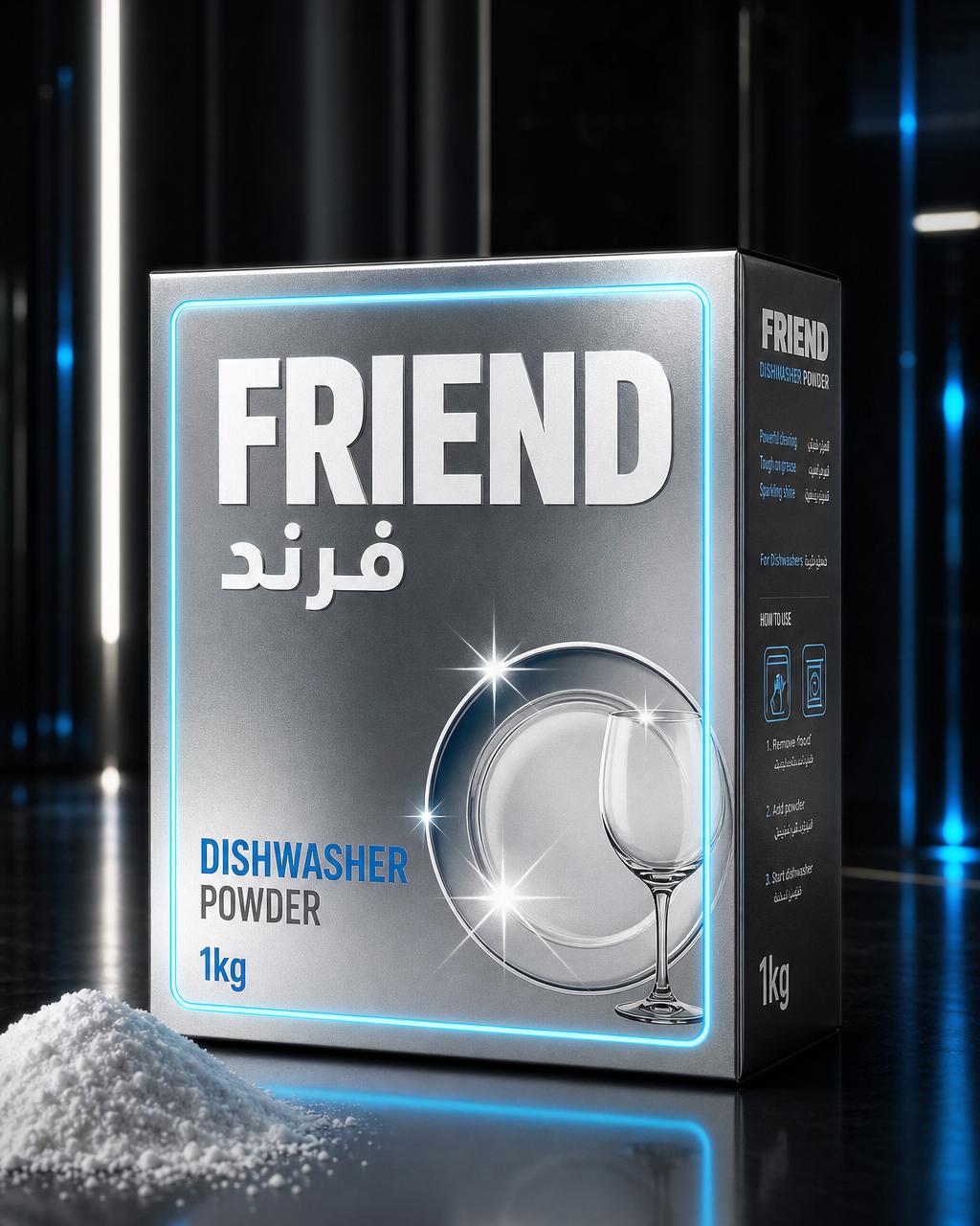 فرند مسحوق غسّالة الصحون 1كغ